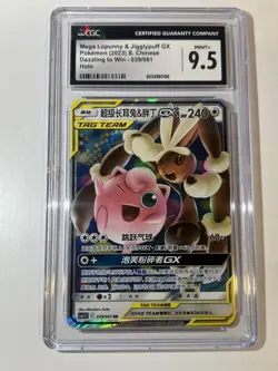 Pokemon Mega Lopunny & Jigglypuff GX TAG TEAM Holo 039/061 CHINESE - Image 1