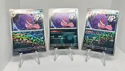 Pokemon 3x GENGAR ROTARY STARS HOLO Chinese Gem Pack 3 0301, 0303, 0304/07 NM - Image 2
