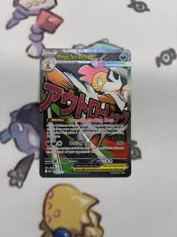 Mega Scrafty Ex 270/217 - English MAR NM- Ascended Heroes - Pokemon TCG - Image 1