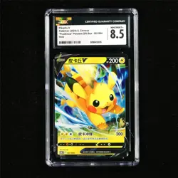 CGC 8.5 NM/MINT+ 2024 Pokemon CHN Pikachu V 001/004 Holo - Image 2