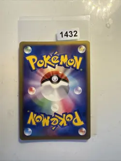 Mamoswine Lv.58 Holo 006/00911th Movie Commemoration Set Japanese Pokemon Card - Image 2