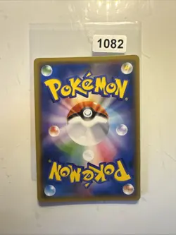 Pokemon Volcanion Holo PR 027/094 SM6 Forbidden Light Japanese Card - Image 2