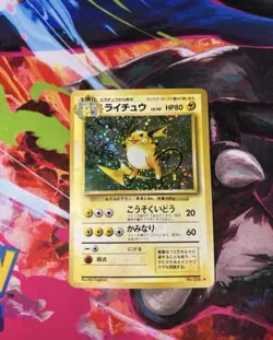 Raichu No. 026 Holo Rare Base Set Japanese Pokemon Card TCG 1996 Pocket Monster - Image 1