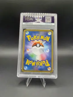 PSA 10 Boss Pretend Pikachu Team Rocket 191/SM-P Promo Pokemon Card Japanese #4 - Image 2