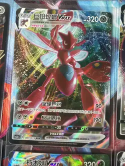 Pokemon 16 Card Lot nm V Max Mega Amazing Ex HOLO Rare Hits Only F87 - Image 5