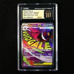 CGC 10 Pristine 2025 Pokemon JPN Mega Gengar ex 230/193 MA - Image 1