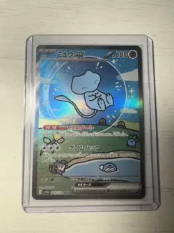 Pokemon TCG Japanese Bubble Mew EX Card 347/190 - Image 1