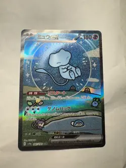 Pokemon TCG Japanese Bubble Mew EX Card 347/190 - Image 2