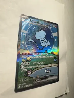 Pokemon TCG Japanese Bubble Mew EX Card 347/190 - Image 3