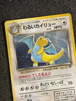 Pokemon TCG Dark Dragonite No. 149 Japanese Team Rocket Holo WOTC Vintage NM/LP - Image 4