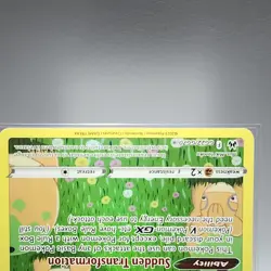 DITTO: TG22/TG92 CROWN ZENITH Holo Ultra Rare Full Art NM-M POKEMON CARD TCG EN - Image 3