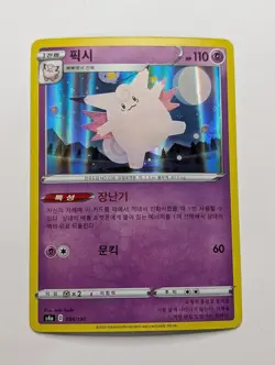 Pokemon Clefable Shiny Star V S4a 066/190 Shiny Holo Korean KR - Image 1