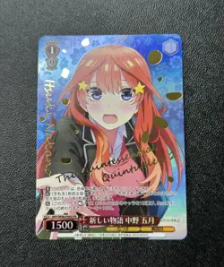 Itsuki Nakano 5HY/W90-P026S Stamp Promo Weiss Schwarz Quintessential Quintuplets - Image 1