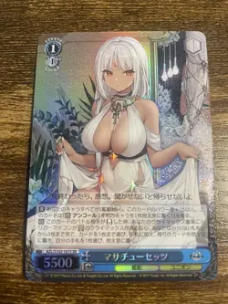 Massachusetts AZL/S102-107S SR Weiss Schwarz Azur lane US Seller (Free Shipping) - Image 2