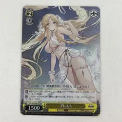 2025 Weiss Schwarz Azur Lane Vol. 2 AZL/S119-010S Brest SR Foil Japanese NM - Image 1