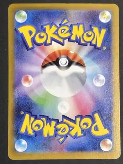 Misty's Lapras Misty's Psyduck Pokemon Card full art Set lot Japanese - Image 5