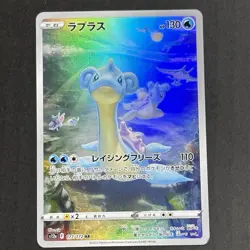 Psyduck Lapras Marill Pokemon Card full art Blue Ocean Set lot Japanese - Image 4