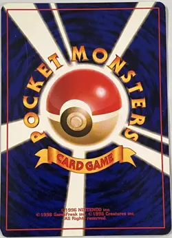 POKEMON Card Japanese 1998 Toyota CD PROMO BASE Set ARCANINE #059 High Grade! - Image 2