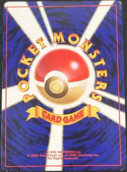 POKEMON Card Japanese 1996 BASE Set HITMONCHAN #107 HOLO FOIL Rare Vintage - VG! - Image 4