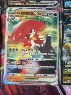 Pokemon 16 Card Lot nm V Max Mega Amazing Ex HOLO Rare Hits Only F88 - Image 4