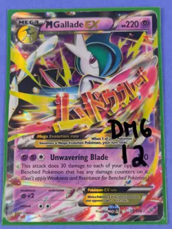 M Gallade EX - 35/108 - Ultra Rare Holo Roaring Skies - Pokemon Card - DMG - Image 3