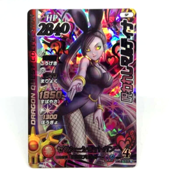 Cursed Martina Jade Sexy Shotgun dragon Quest Ⅺ 11 Monster Battle Road Card - Image 1
