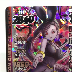 Cursed Martina Jade Sexy Shotgun dragon Quest Ⅺ 11 Monster Battle Road Card - Image 2