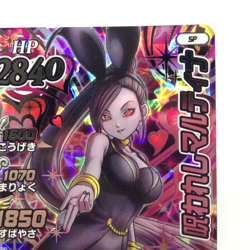 Cursed Martina Jade Sexy Shotgun dragon Quest Ⅺ 11 Monster Battle Road Card - Image 3