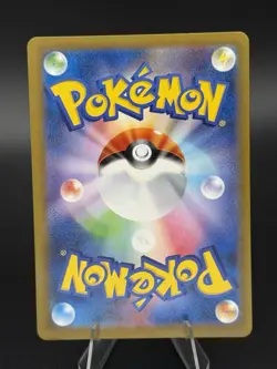 Crustle 067/066 AR SV4K Ancient Roar Japanese Pokemon Card TCG - Image 2