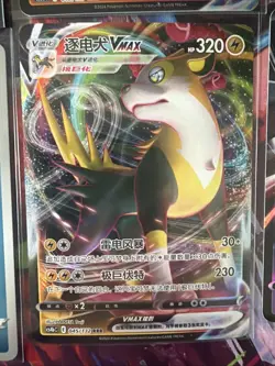 Pokemon 16 Card Lot nm V Max Mega Amazing Ex HOLO Rare Hits Only F89 - Image 4