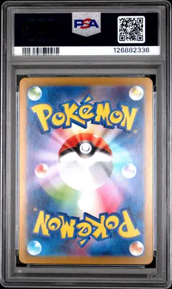 2025 POKEMON JPN M1S-MEGA SYMPHONIA ART RARE #073 HOUNDSTONE PSA 10 - Image 2