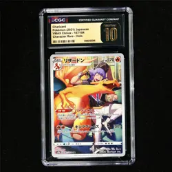 CGC 10 PRISTINE 2021 Pokemon JPN Charizard 187/184 CHR - Image 2