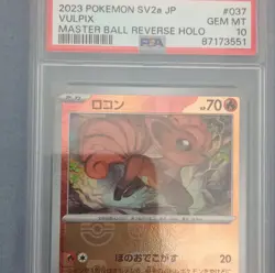 Pokemon Vulpix Master Ball Reverse Holo #037/165 Sv2a PSA 10 Japanese 2023 - Image 1
