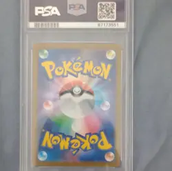 Pokemon Vulpix Master Ball Reverse Holo #037/165 Sv2a PSA 10 Japanese 2023 - Image 2