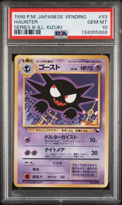 1998 POKEMON JPN VENDING SER III-ILL. KIZUKI #93 HAUNTER PSA 10 - Image 1