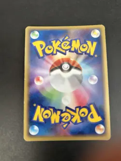 Pokemon Banette Holo 047/083 1st Edition Undone Seal Japanese Variant ￼ - Image 2