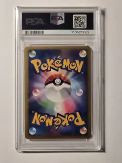 2007 Pokemon Lucario 10th Movie Promo Japanese PSA 10 GEM MINT Holo - Image 2