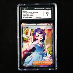 CGC 9 MINT 2025 Pokemon JPN Fennel 166/086 SR - Image 1