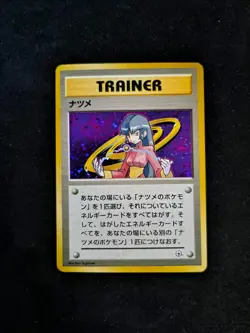 Pokemon Japanese Gym Challenge Yamabuki CIty Deck Sabrina Trainer Holo - Image 1