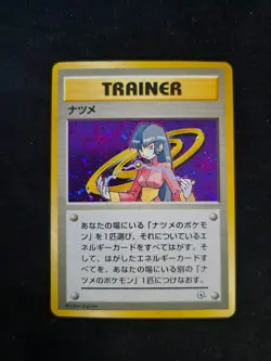 Pokemon Japanese Gym Challenge Yamabuki CIty Deck Sabrina Trainer Holo - Image 2