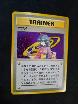 Pokemon Japanese Gym Challenge Yamabuki CIty Deck Sabrina Trainer Holo - Image 3