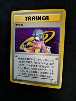 Pokemon Japanese Gym Challenge Yamabuki CIty Deck Sabrina Trainer Holo - Image 4