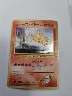 Pokemon Blaine's Moltres Challenge Darkness Holo Rare Japanese 90 HP - Image 1