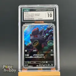 CGC 10 Zorua AR 072/064 SV6a Night Wanderer - Pokemon Card Japanese S&V - Image 1