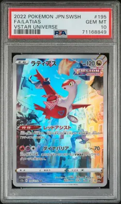 2022 POKEMON JAPANESE SWORD & SHIELD VSTAR UNIVERSE #195 FA/LATIAS PSA 10 - Image 1