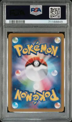 2022 POKEMON JAPANESE SWORD & SHIELD VSTAR UNIVERSE #195 FA/LATIAS PSA 10 - Image 2