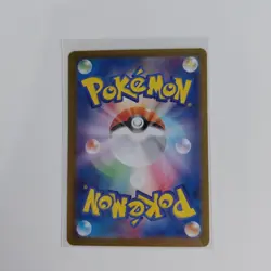 Pokemon - Shiny Treasure ex - Abra (253/190) - Baby Shiny – Japanese - Image 2