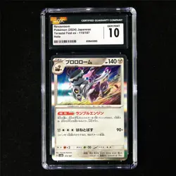 CGC 10 GEM MINT 2024 Pokemon JPN Revavroom 115/187 Holo - Image 2