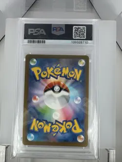 Rhydon (Master Ball) 112/165 Sv2a: Pokemon Card 151 Holo (Japanese) PSA 9 - Image 2