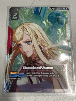 GUNDAM CARD GAME GD01-111 R+ (SP) BATTLE OF THE ACES - SPR+ (GD03 STEEL REQUIEM) - Image 2